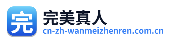 完美真人 Logo